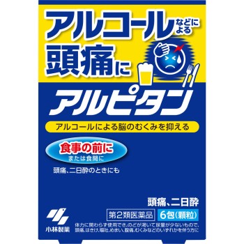 아루피탄 6포 고바야시제약
