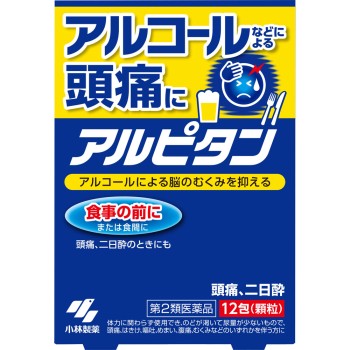 알피탄 12포 고바야시제약