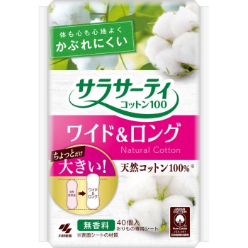 사라사티 코튼100 와이드&롱 40개 고바야시제약
