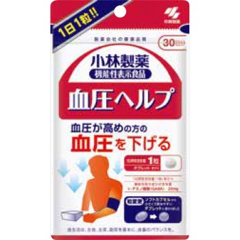 혈압 헬프 30알 고바야시제약