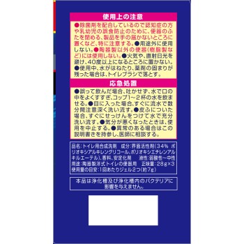 블루렛트 스탬피 제균 흑얼룩 대책 교체용 릴랙스 아로마향 84g 고바야시제약