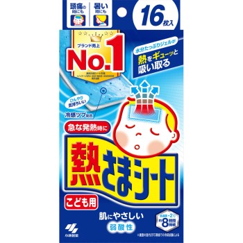 열내림 시트 어린이용 16매 고바야시제약