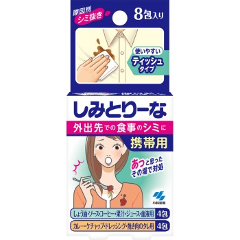 시미토리나 휴대용 8매 고바야시제약