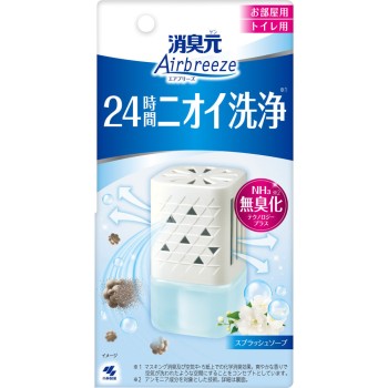 쇼취모토 Aibreeze 스플래시 소프 59ml 고바야시제약