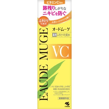 오드뮤게VC 약용닦아내기화장수 160mL 고바야시제약
