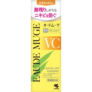 오드뮤게VC 약용스킨밀크 100g 고바야시제약