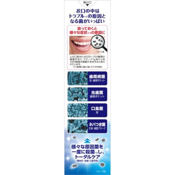 제로라+미백케어 90g 고바야시제약