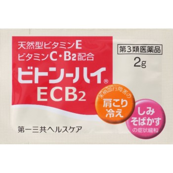 비톤-하이ECB2 60포 다이이치산쿄