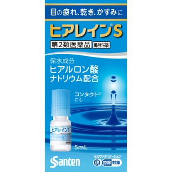 히아레인 S 5ml×1 산텐제약