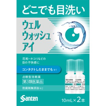 웰워시아이a 10ml×2 산텐제약