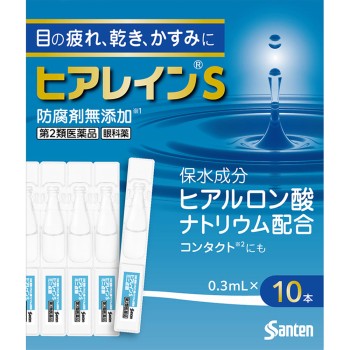히아레인S미니점안 0.3ml×10 산텐제약
