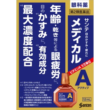 산테메디컬 액티브 12ml 산텐제약