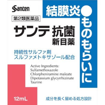 산테항균신안약 12ml 산텐제약