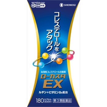 로카스타EX 180캡슐 시오노기헬스케어