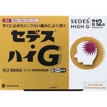 세데스 하이G 12포 시오노기헬스케어