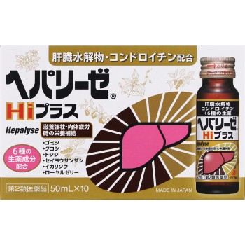 헤파리제Hi플러스 50ml×10 제리아신약
