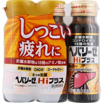 헤파리제Hi플러스 50ml×3 제리아신약