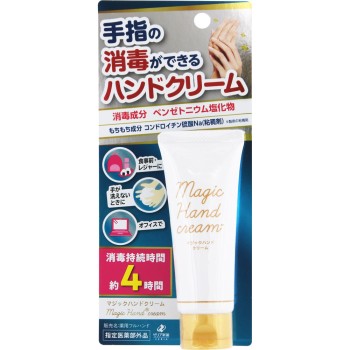 매직핸드크림 40g 제리아신약