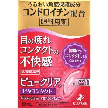 뷰클리어 비타콘택트 12mL 제리아신약
