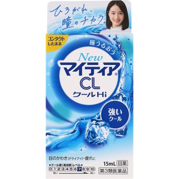 New마이티아CL쿨Hi-s 15ml 다이이치산쿄 헬스케어