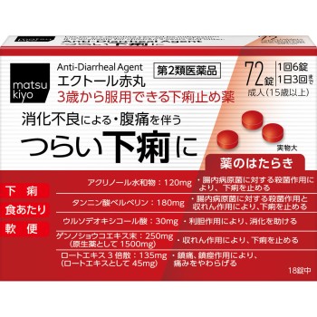 마츠키요 엑토르 아카마루 72정