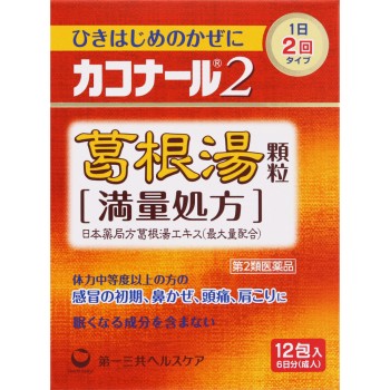 카코나루2 갈근탕 과립 [만량처방] 12포 다이이치산쿄 헬스케어