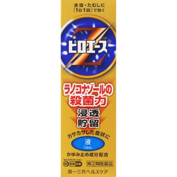 피로에이스Z액 15ml 다이이치산쿄 헬스케어