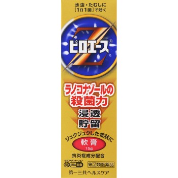 피로에이스Z 연고 15g 다이이치산쿄 헬스케어