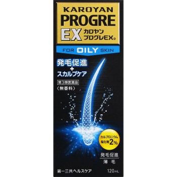 카로얀 프로그레EX O 120ml 다이이치산쿄 헬스케어