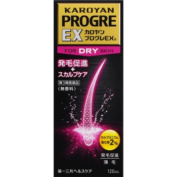카로얀 프로그레 EX D 120ml 다이이치산쿄 헬스케어