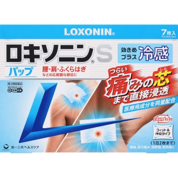 록소닌 S팝 7매 다이이치산쿄 헬스케어