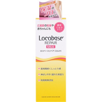 로코베이스리페어 밀크 48g 다이이치산쿄헬스케어