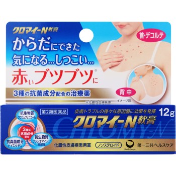 크로마이 N 연고 12g 다이이치산쿄 헬스케어
