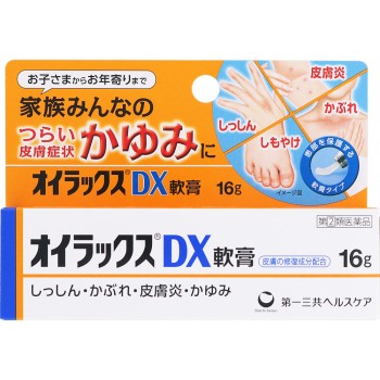 오이라쿠스 DX연고 16g 다이이치산쿄 헬스케어
