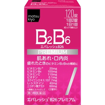 마츠키요 에바렛슈 B26 프리미엄 120정
