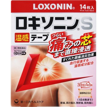 록소닌S 온감 테이프 14장 다이이치산쿄 헬스케어 [제2류 의약품]