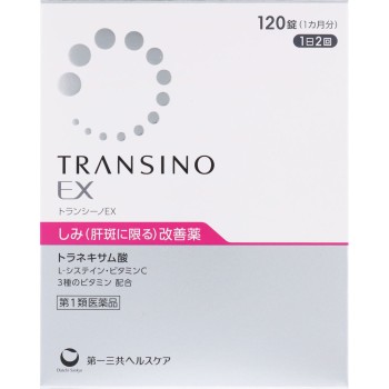 트란시노 EX 120정 다이이치산쿄 헬스케어