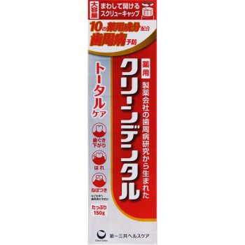 클린 덴탈 토탈 케어 150g 다이이치산쿄 헬스케어