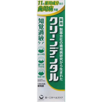 클린덴탈 지각과민 케어 100g 다이이치산쿄 헬스케어
