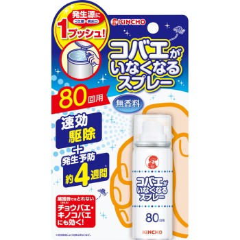 초파리가 없어지는 스프레이 80회용 (구제·발생 예방) 20ml 다이니혼죠추기쿠