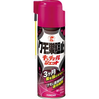 거미줄 저지 킨쵸르 제트 450ml 다이니폰죠충기쿠