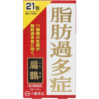 헨쟉 21포 다이호약품