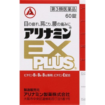 아리나민EX플러스 60정 아리나민제약