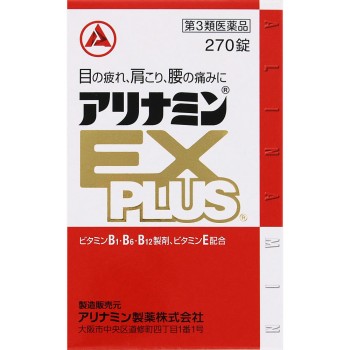 아리나민 EX 플러스 270정 아리나민제약