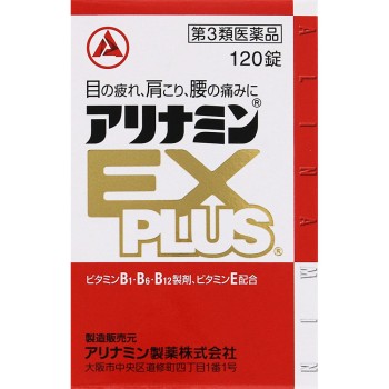 아리나민EX플러스 120정 아리나민제약