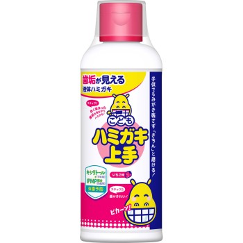 어린이 양치잘해 딸기맛 180ml 단페이제약