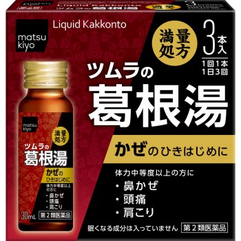 matsukiyo 츠무라 한방내복액 갈근탕 30ml×3