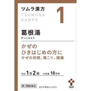 갈근탕 엑기스과립A 20포 츠무라