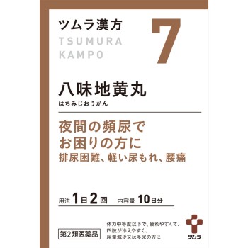 팔미지황환료엑기스과립A 20포 츠무라