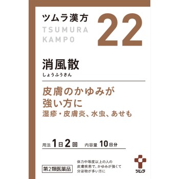 소풍산엑기스과립 20포 츠무라
